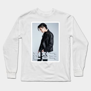 Jeon Jungkook BTS Long Sleeve T-Shirt